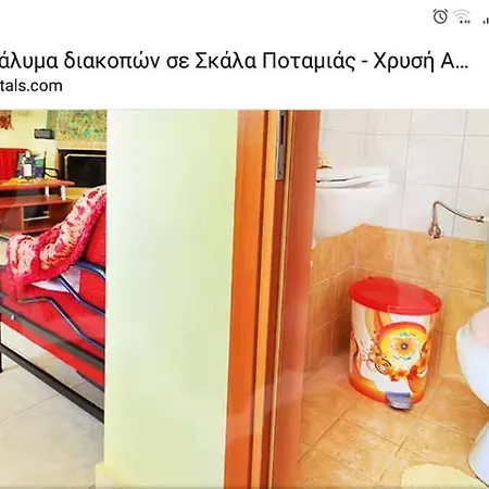 Filoxenia Hébergement de vacances