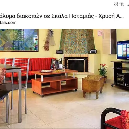 Holiday home Filoxenia *