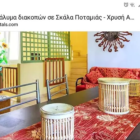 Filoxenia Holiday home Skala Potamia (Thasos)