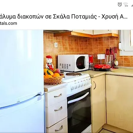 Holiday home Filoxenia